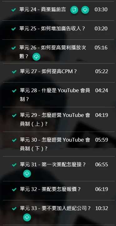 vocus｜新世代的創作平台