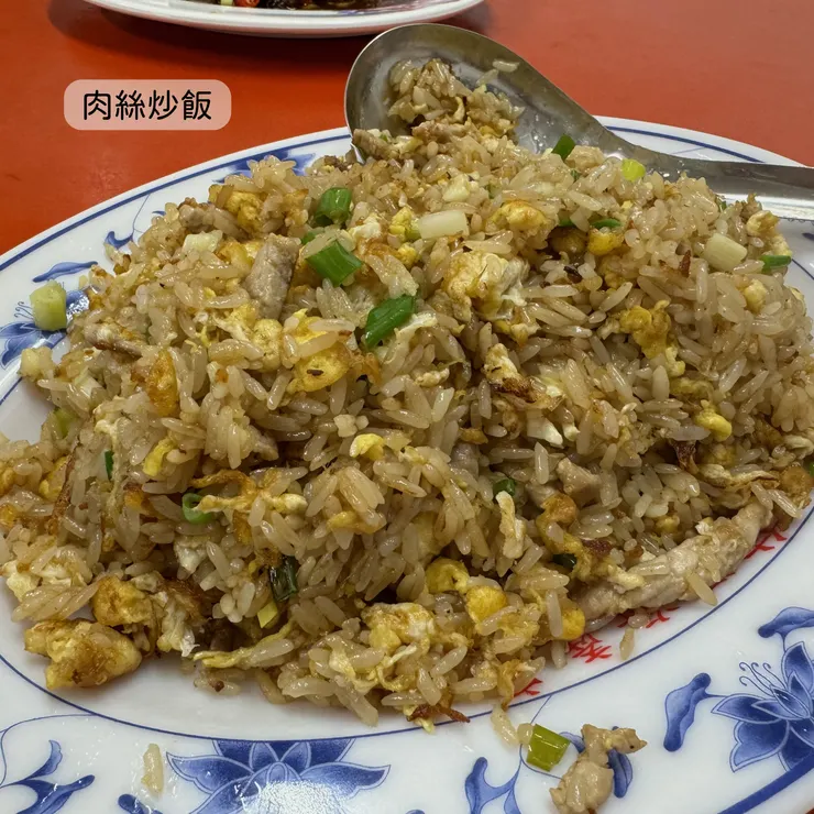 肉絲炒飯