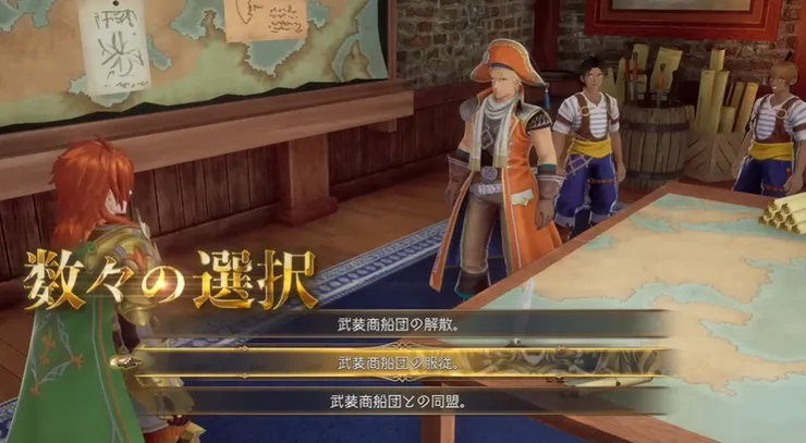 每一次選擇，都會在帝國的時間線上留下分岔。