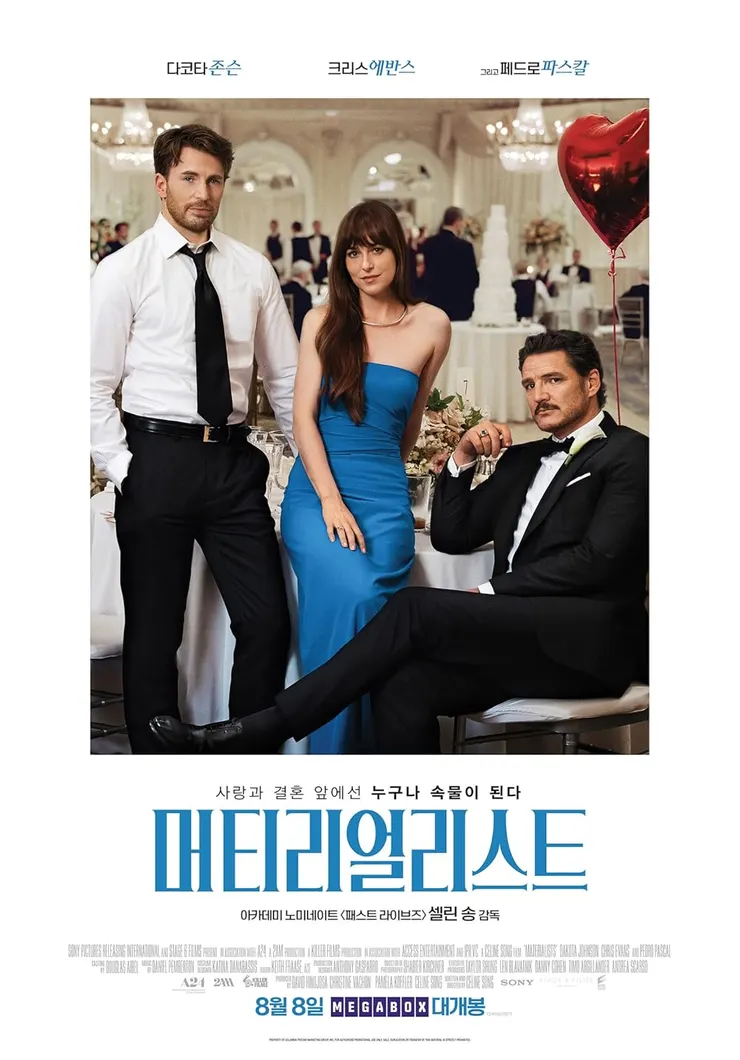電影海報/來源:IMDB