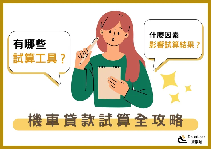 圖 / JKL SEO 編輯團隊