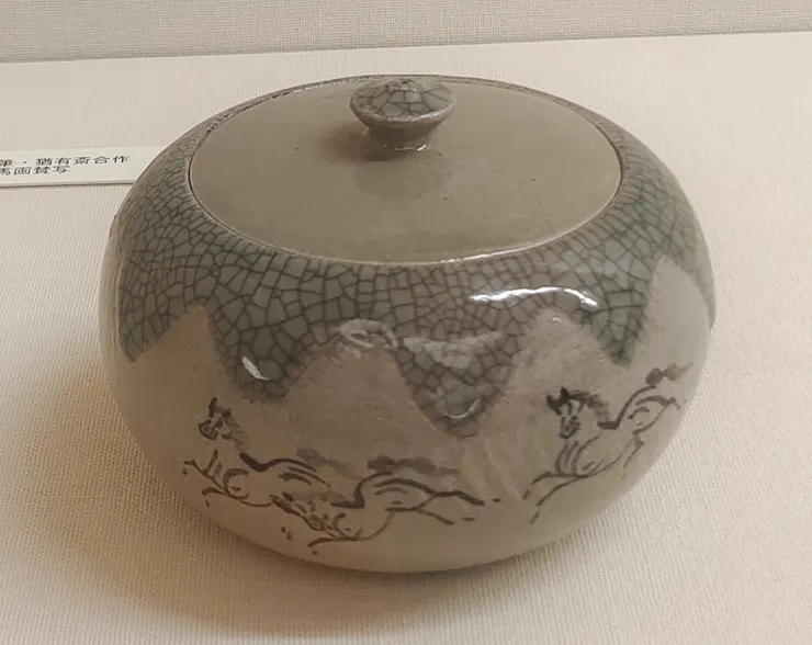 相馬焼  馬ノ絵水指