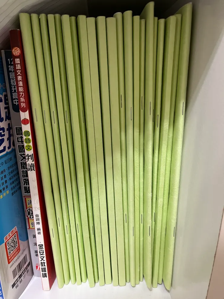 補習班數學講義