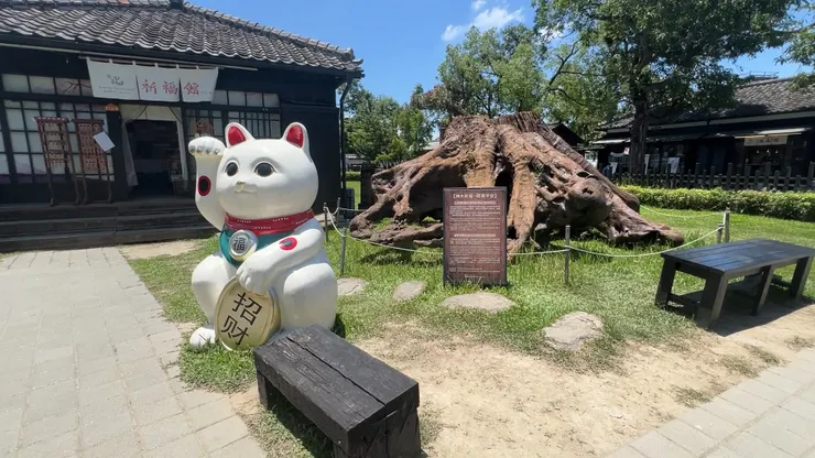 嘉義檜意森活村