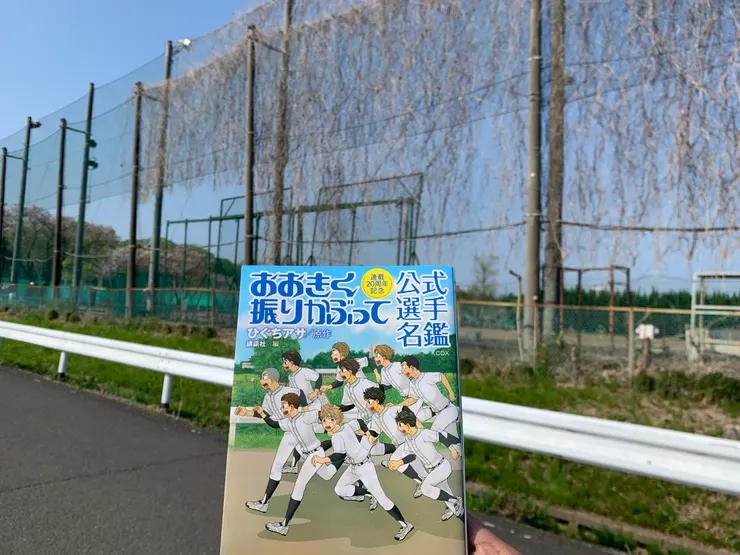 最後一定要讓孩子們跟野球場合照一張吧!