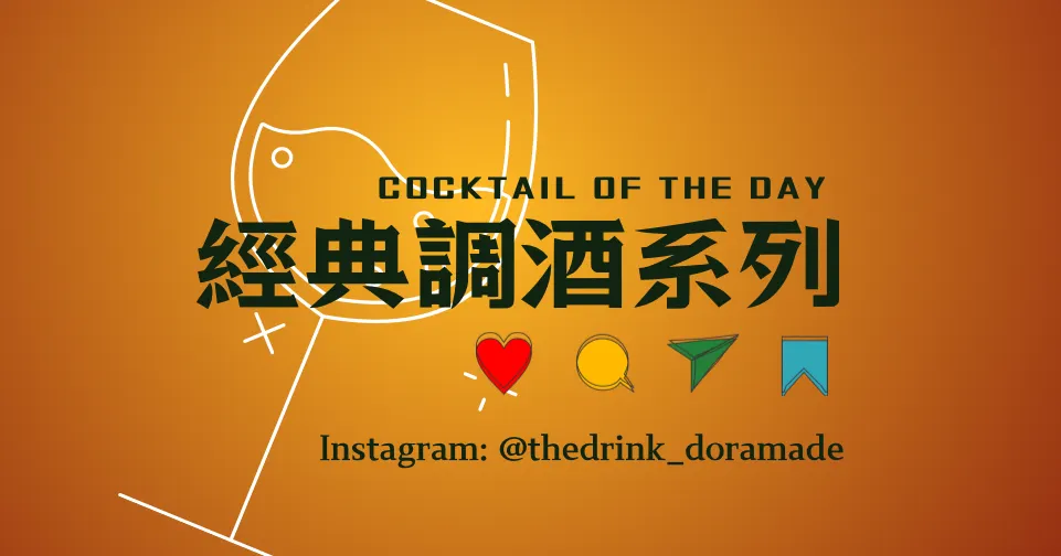 微醺的瞬間，文字更動人