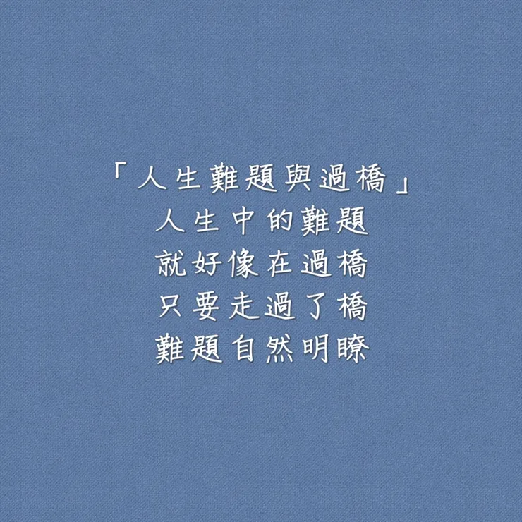 圖片來源：勛語錄原創