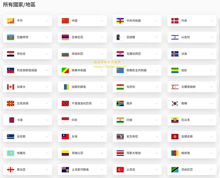 【2026最新】Airalo eSIM使用心得|自由行必備上網神器,適合Android,跨國旅遊再也不用換卡! - 旅途中的景深隨想