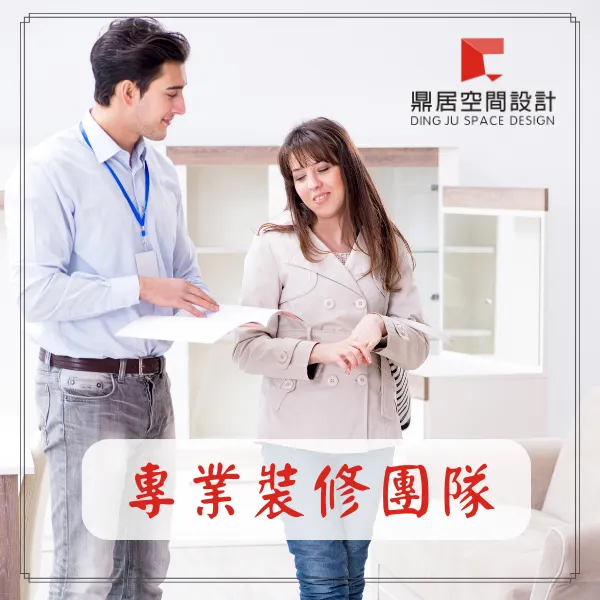 想投資隔間套房?如何用裝修提升出租收益