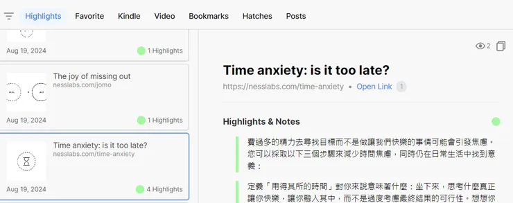 vocus｜新世代的創作平台