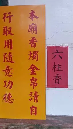 [台北旅遊]二百五十七年歷史景美集應廟，歷經三次大整修、文山