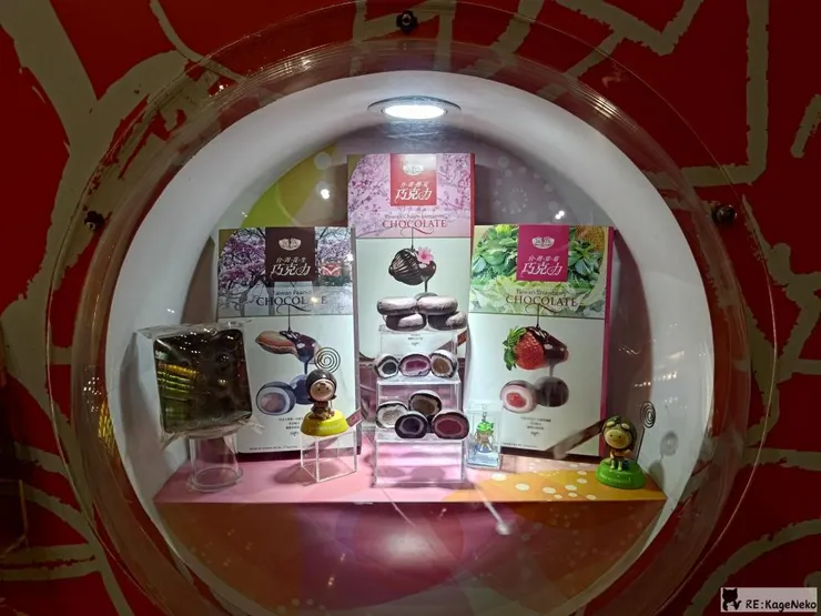 商品展示