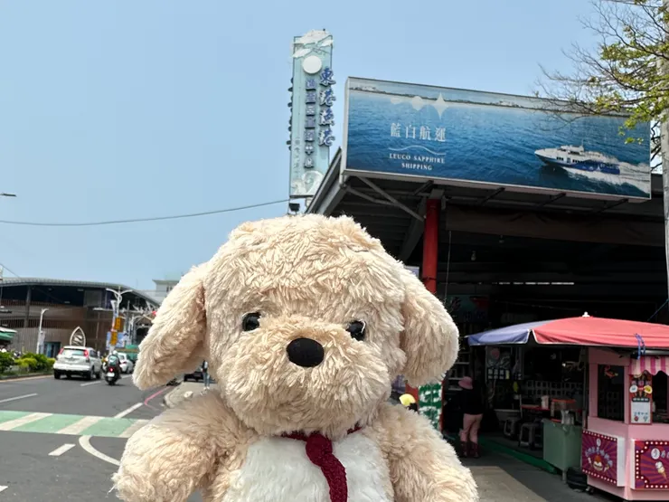 東港漁港漁產品直銷中心（地址：台灣屏東縣東港鎮朝隆路39號）