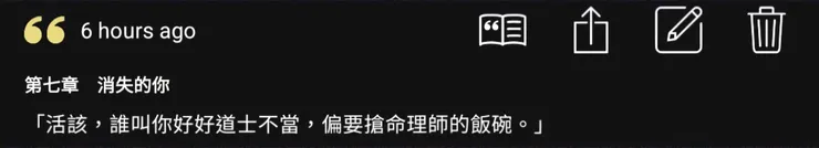 抱歉……我以為都是兼任的……