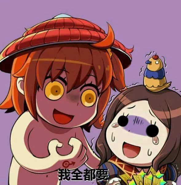 如果可以,我全都要!!,轉自新浪微博