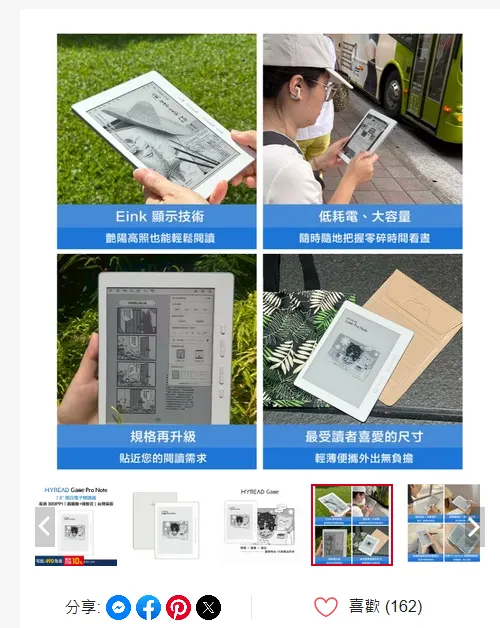 vocus｜新世代的創作平台