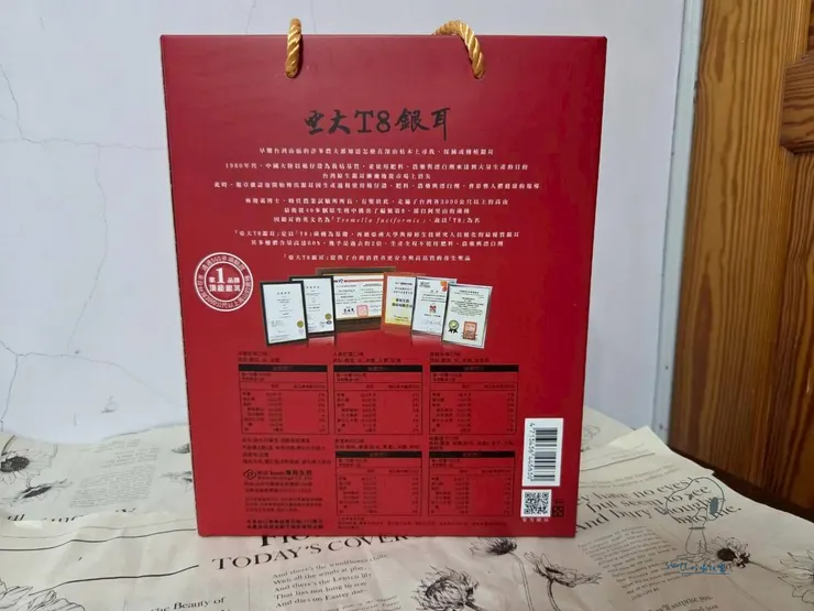 禮盒背面有清楚的營養標示