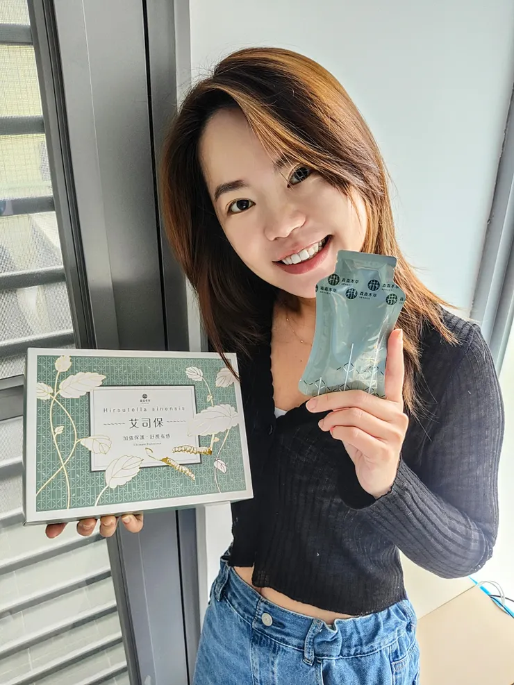 森采奕奕艾司保晶華飲