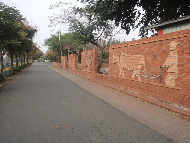 平和社區:紅磚綠廊