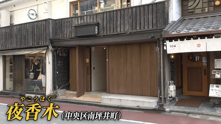 熊本からバーテンダー世界大会へ!