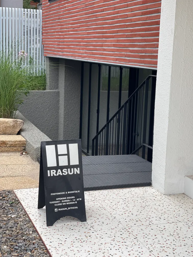 IRASUN @夏夏
