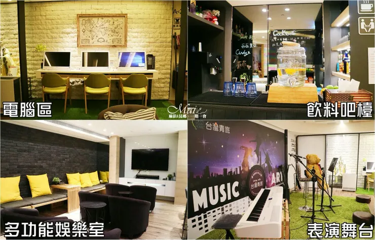 台灣青旅膠囊旅店