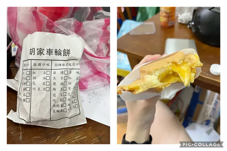 奶酥起司，起司好滿很好吃喔喔喔。