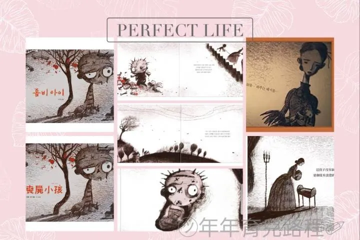 趙龍J.D(조용)-喪屍小孩(좀비 아이)