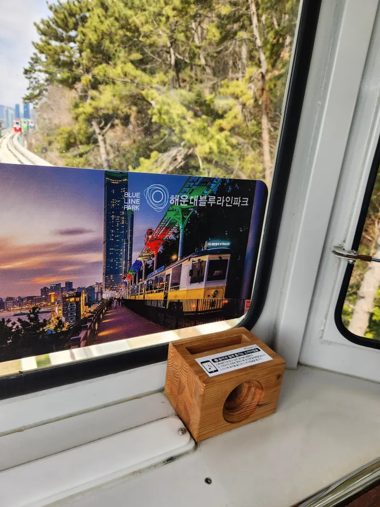 膠囊列車內小木製音響放大裝置