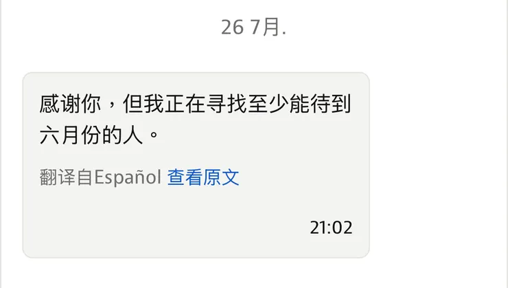 她有回覆已經很好了🥹