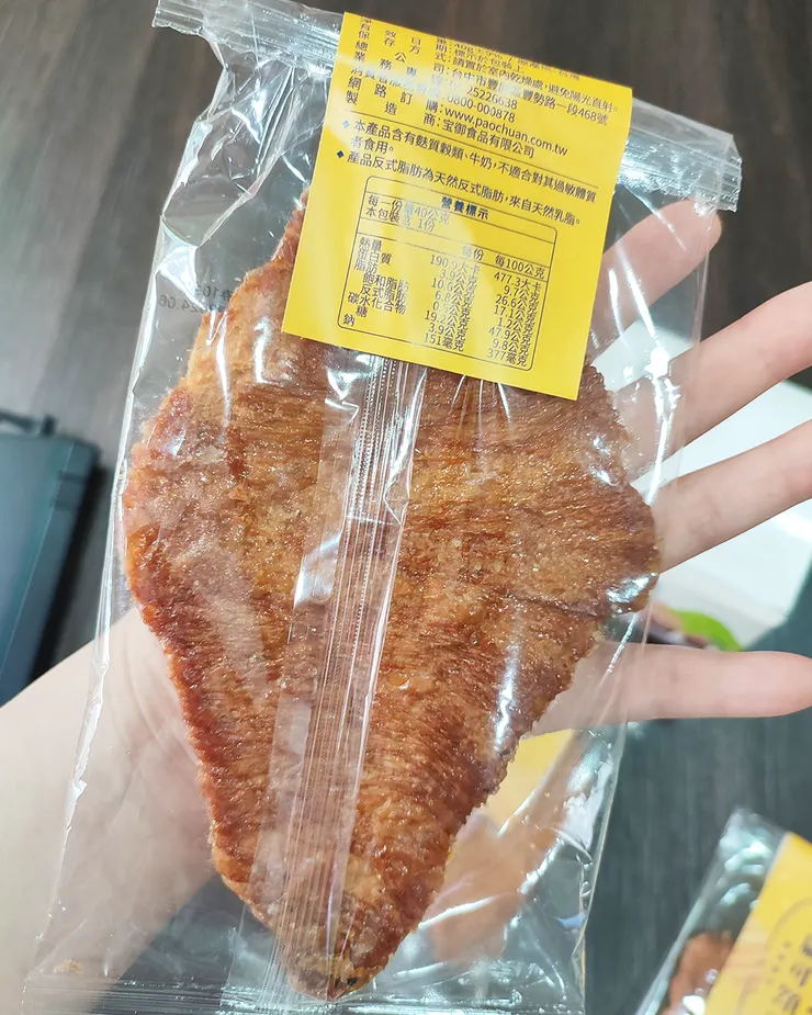 ▴ 清楚的營養標示及有效日期