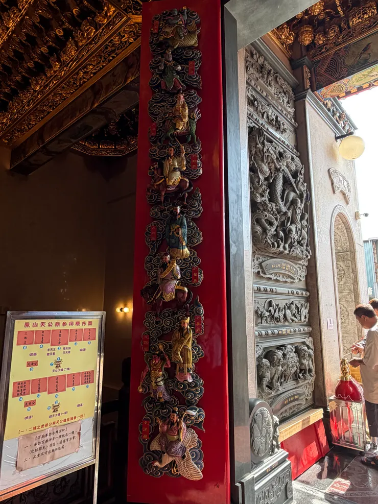 交趾陶及浮雕工藝精華