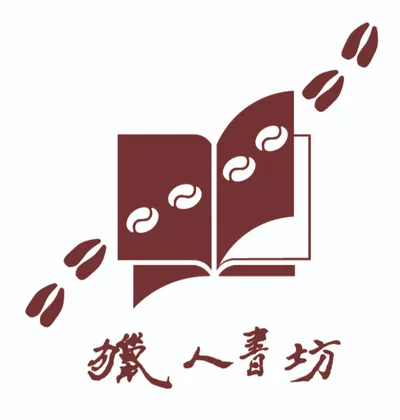 獵人書坊｜鄒族故事屋
