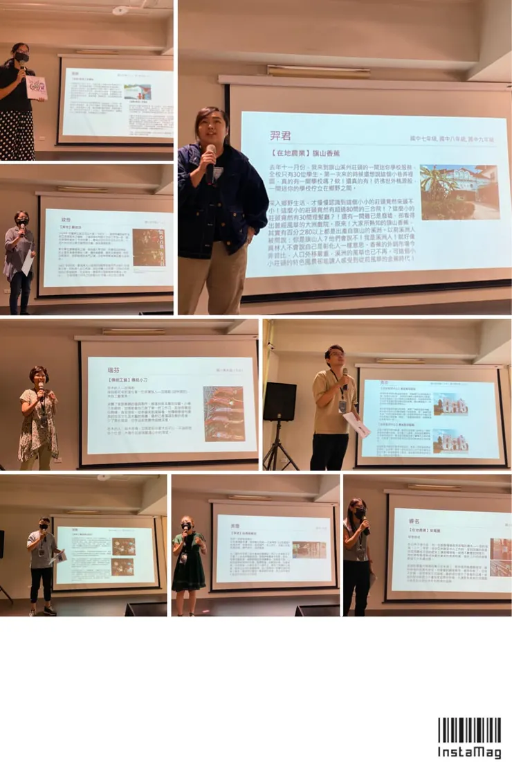 在地優質講者們❤️