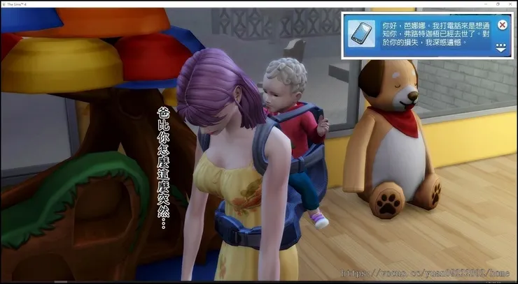 系統傳來消息說老5掛了(終於)