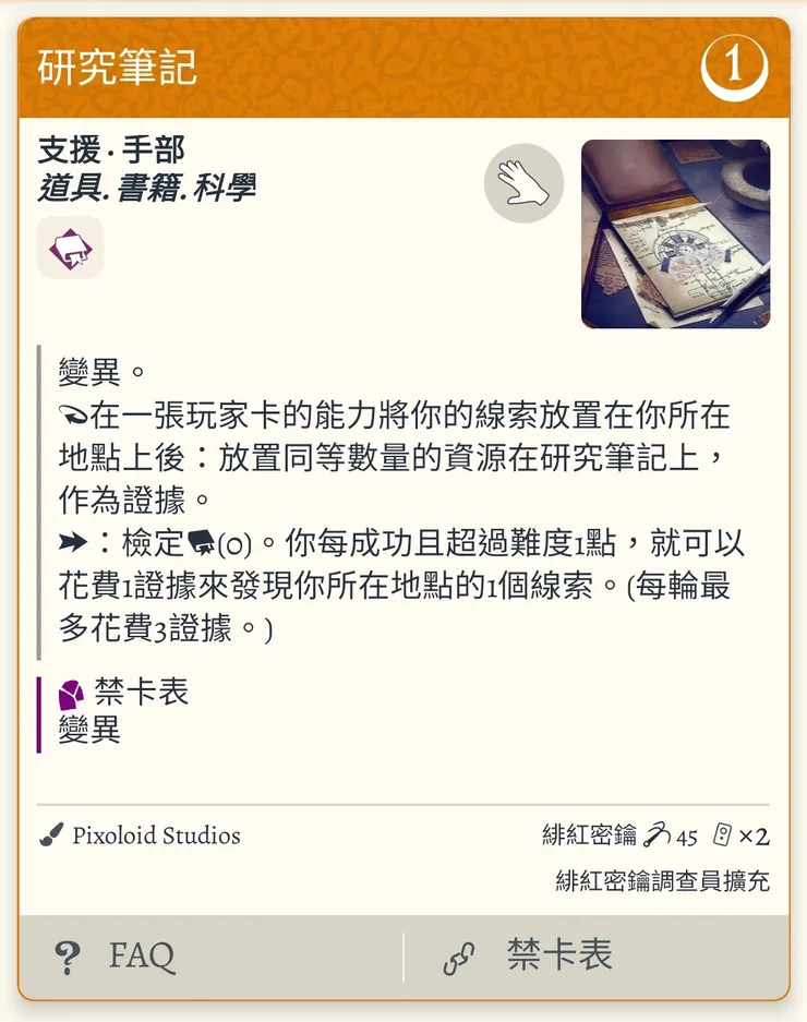 惦惦呷三碗公的0等卡