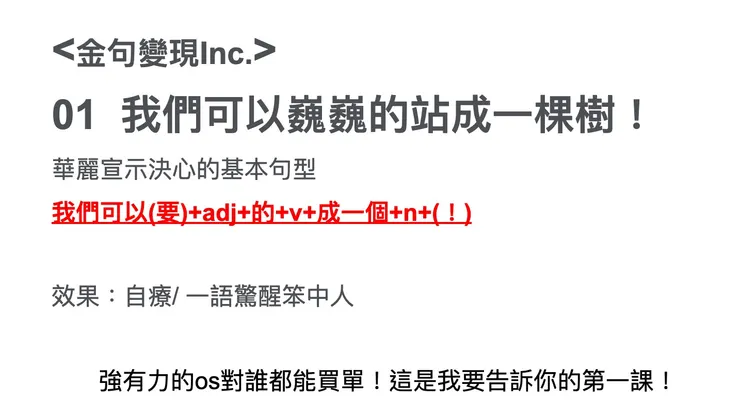 vocus|新世代的創作平台