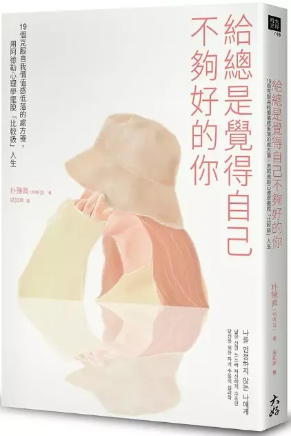 圖片來源:誠品線上