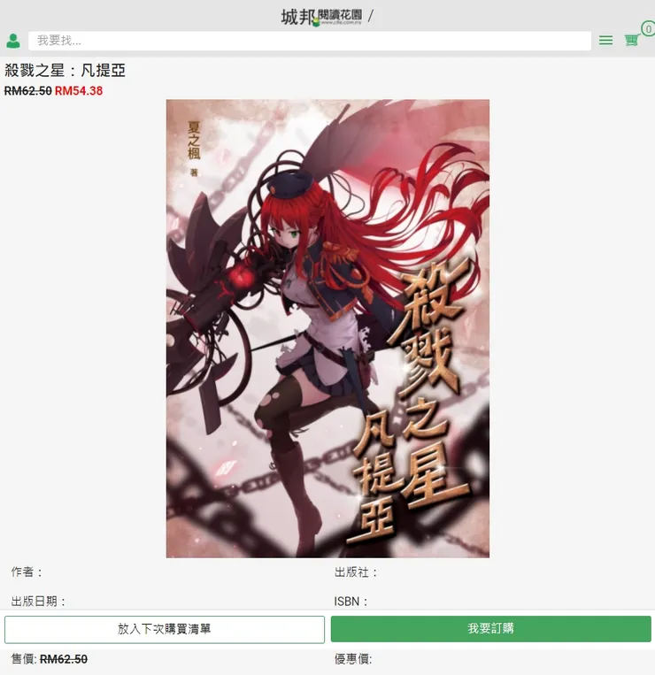 vocus｜新世代的創作平台