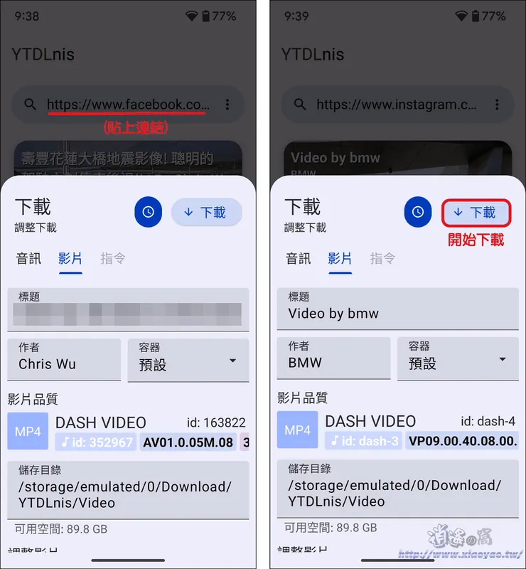 vocus｜新世代的創作平台