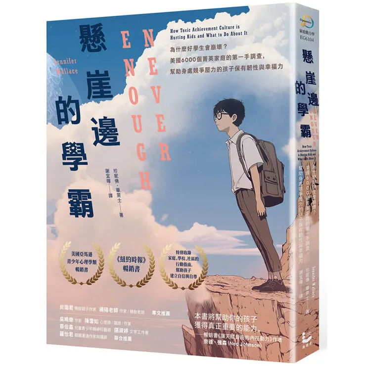 圖片來源：金石堂