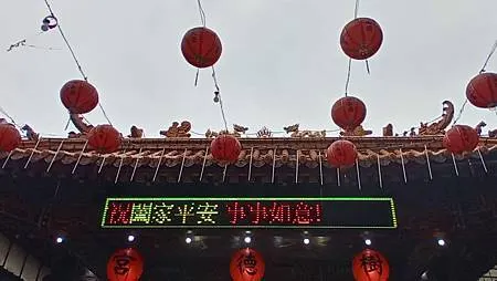 [新北旅遊]二百四十七年歷史樹林區樹德宮，老廟所在必有美食、