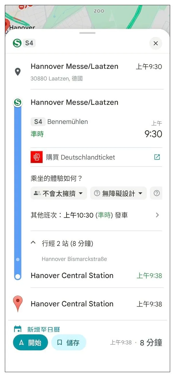 Follow Google map的指引搭車很快就到中央車站了