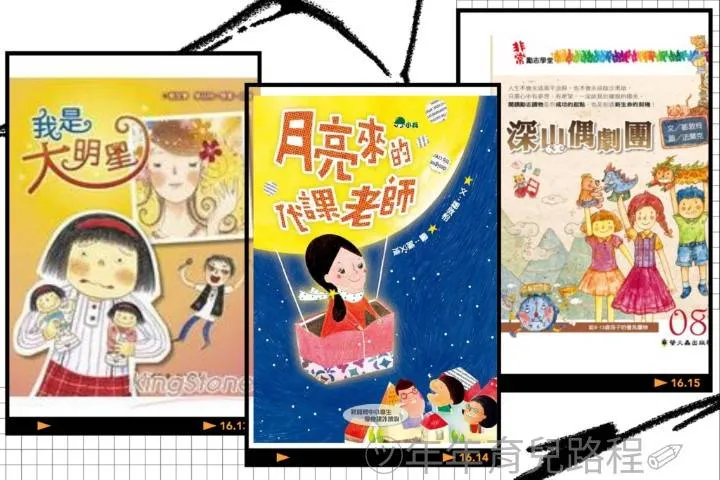 鄒敦怜-文學合輯