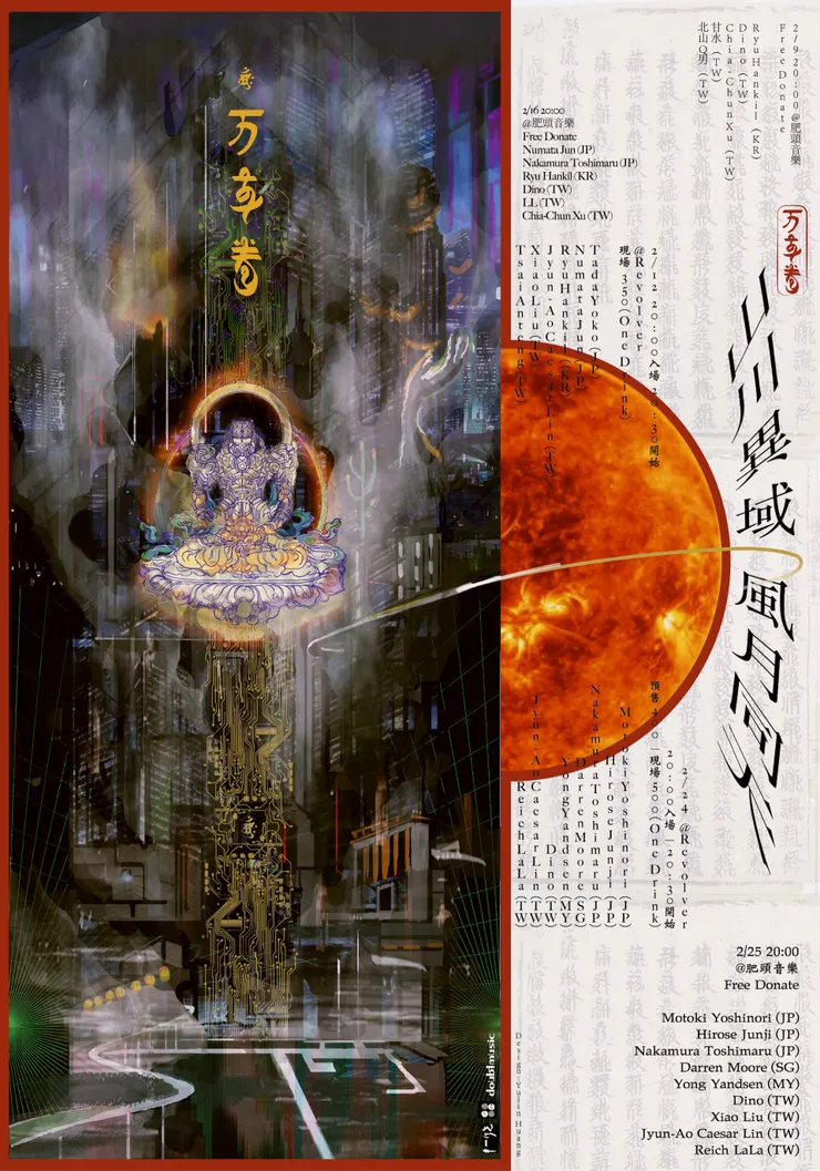 vocus|新世代的創作平台
