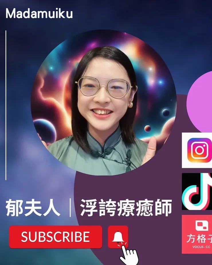 vocus|新世代的創作平台