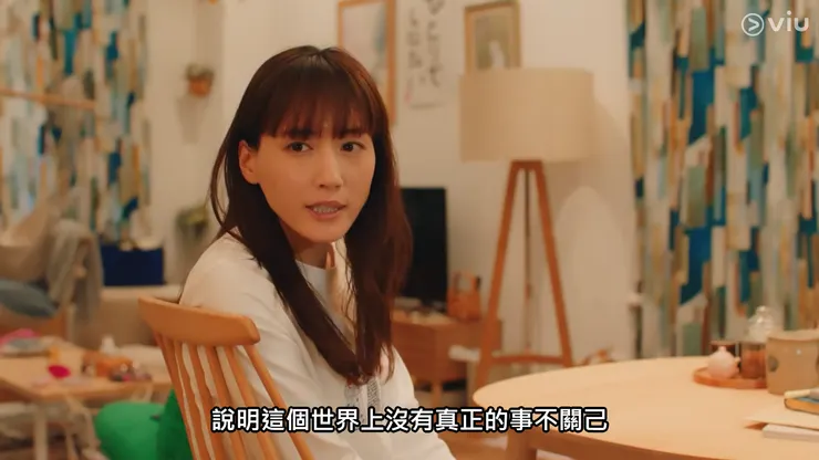 《孤獨死又怎樣》截圖