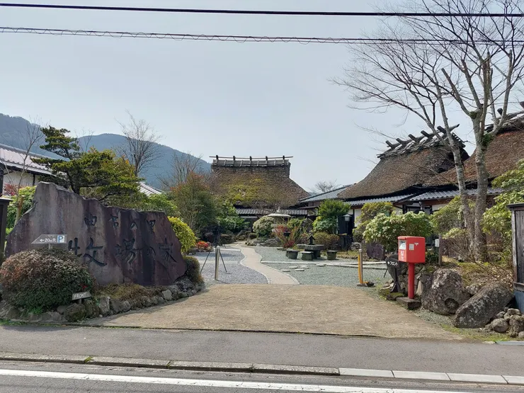 小合掌村民宿-牧場之家