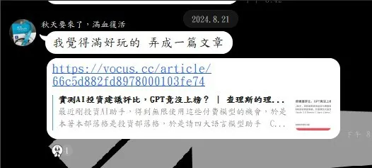vocus｜新世代的創作平台