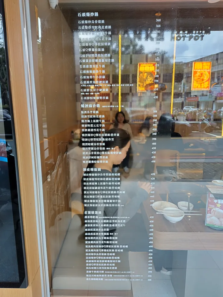 菜單與價格